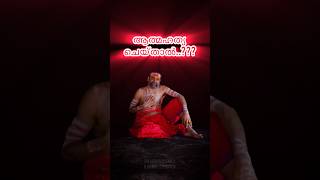 ആത്മഹത്യ അരുതേ.. 🙏🙏 #horoscopematchingformarriage #astrologer #astrologypredictions #horscopes