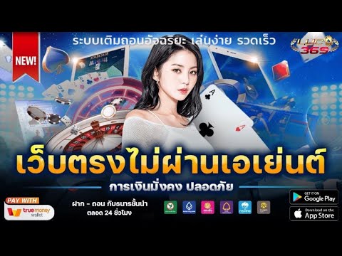 สมัครบาคาร่า บาคาร่าเว็บตรง เว็บพนันออนไลน์ ที่ดีที่สุด : ฝากถอนไว ไม่มีขั้นต่ำ ⭐