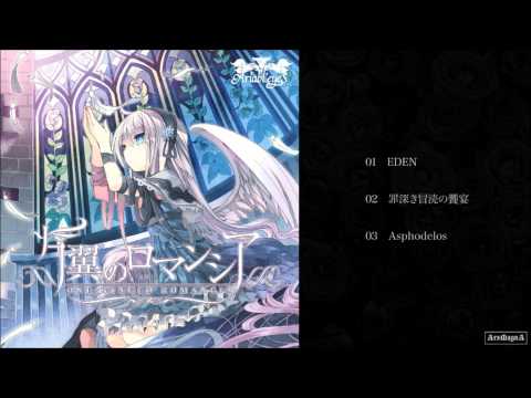 Ariabl'eyeS ／ 片翼のロマンシア cf demo