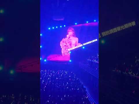 241013 王心凌 Sugar High 2.0 灰姑娘的眼淚feat青峰