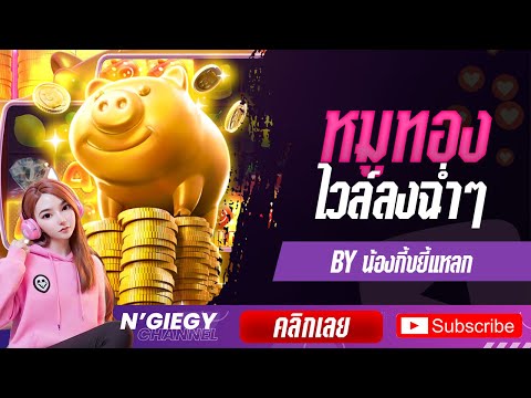 SLOT PG : สล็อตแตกง่าย สล็อตเว็บตรง สล็อตวอเลท เว็บสล็อตเว็บตรง สล็อตpg เว็บตรงไม่ผ่านเอเย่นต์