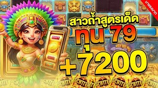 สล็อตแตกง่าย สล็อตpg สล็อตพีจี สล็อตเว็บตรง สล็อต สล็อตทุนน้อย เว็บสล็อตเว็บตรง