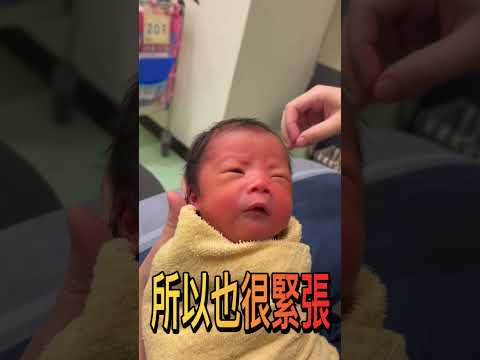 可可日記4，恐怖的世界 #嬰兒 #嬰兒日常