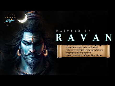 Shiva Tandav Stotram | रावण रचित शिव तांडव स्तोत्रम | Lord Shiva Mantra | Shiv Bhajan 2024