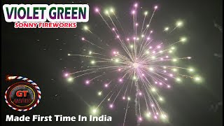 VIOLET GREEN Sonny Fireworks| Best Sky Shot of Sony Fireworks| Sony Best Sky Shot #sonyfireworks