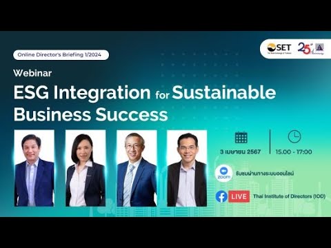 Online Director Briefing 1/2024: ESG Integration for Sustainable Business Success