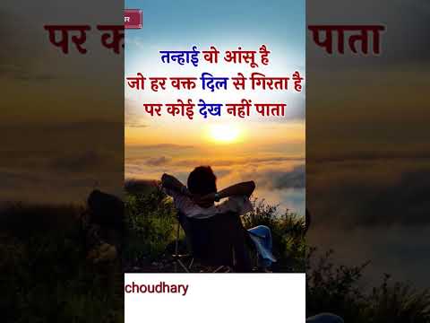 "Unbreak My Heart: Heartfelt Love Shayari to Heal Your Soul ❤️💔"#brokenheart #sadstatus #shortvideo