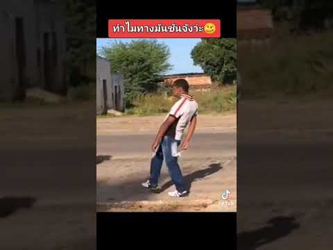 คลิปตลกๆ ขำไม่หยุด ฮาท้องแข็ง Ep-1 #ตลก #ฮาท้องแข็ง #คลิปตลก