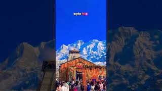 Kedarnath Temple