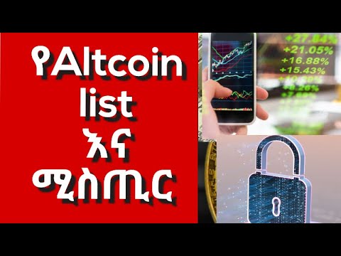 Altcoin ምንድነው?|list altcoin: The Good, The Bad, & The Ugly