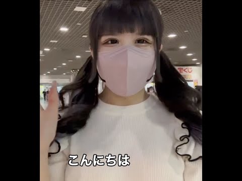 ノーブラ散歩川崎散策