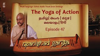 Upanishad Ganga | Ep 47 | The Yoga Of Action | karma Yog - Haridas Tansen | Multi Languages