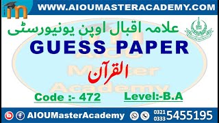 AIOU GUESS PAPER CODE 472 || Quran-e-Hakim Solved Guess Paper 472 || AIOU 472 Guess Paper
