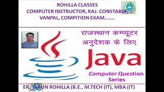 Question Series | JAVA | BY ER. Tarun Rohilla (IT)