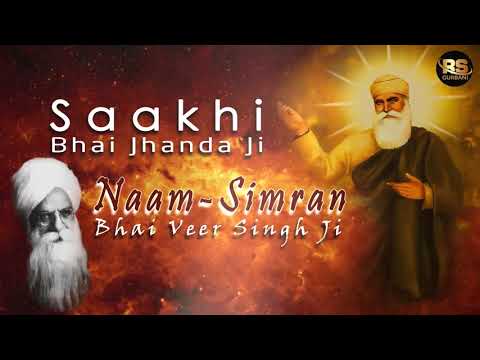 Guru Nanak Dev Ji - Naam Simran | Saakhi Bhai Jhanda Ji | by Bhai Veer SIngh Ji