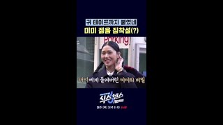 젊음이 소중해 #식스센스시티투어