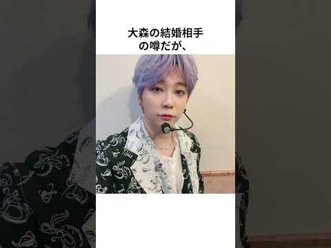 大森元貴の恋愛観や結婚相手の噂 #大森元貴 #mrsgreenapple