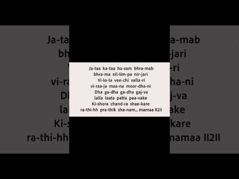 Verse 2 Shiva Tandava Stotram | Speed : Slow. | English lyric video