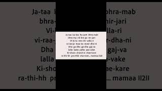 Verse 2 Shiva Tandava Stotram | Speed : Slow. | English lyric video