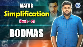 SIMPLIFICATION | PART 1 | BODMAS | RAJESHWARAN.S | JT