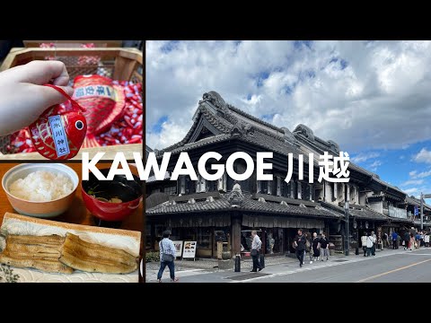 🇯🇵 Kawagoe Japan Day Trip Travel vlog | Kawagoe Old town, food, things to do