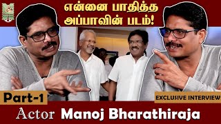 Director Mani Ratnam never praised me! Actor Manoj Bharathiraja Interview | Ariya Mugam | Part 1