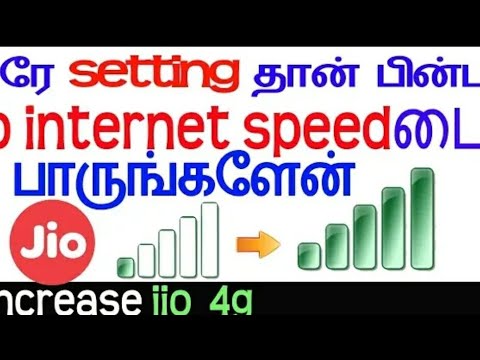 How to increase jio net speed#jio#jionetspeed#increasespeed#viral#internet