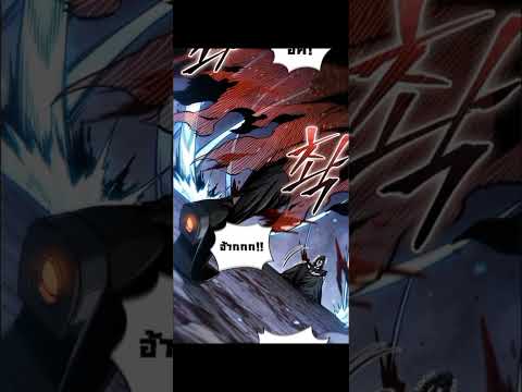 มังงะ ฉันก็แค่มีพลังนาโนสุดเทพ ตอนที่269-270
