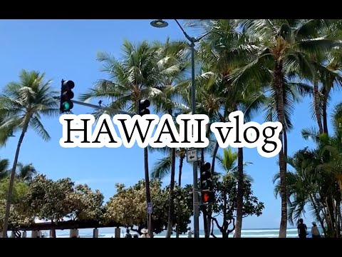 HAWAII リムジンバス・成田国際空港・日本航空(JAL)・ダニエル・K・イノウエ国際空港・ハワイ ホノルル ワイキキ【旅vlog】