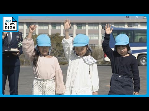 新1年生になる準備として…春から小学校に通う園児が交通ルール学ぶ 通学時の注意点は…？ 愛知・豊田市