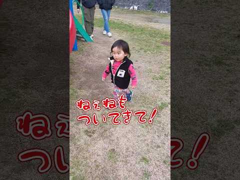 《1歳7ヶ月》公園　僕のお気に入りの新しい公園#日常#成長#子供#1歳児 #shortvideo#癒し#癒し#あかちゃんのいる生活#ショート#育児#short#shorts#赤ちゃん#親子#成長記録