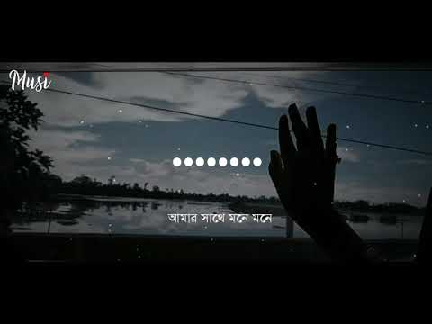 Shey Ki Jane Obimane 2.0 by Piran khan