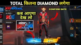 Rampage Evo Bundle Return Confirm Date 🤔l Rampage Token Tower Event Free Fire l😎 Ff New Event Today🤫