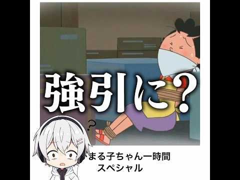 【拉致】サザエさんの殿堂入りボケてがマジでツッコミどころ満載だったwww 【1407弾】