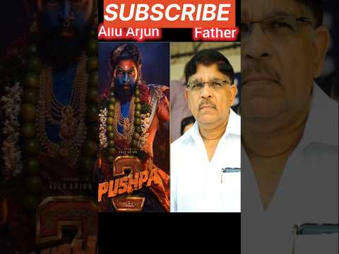 Pushpa Allu Arjun Family #pushpa2 #alluarajun #pushpa #trending #viral #shorts @BongDairyOp