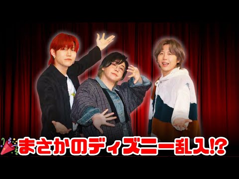 【奇跡の共演】Mrs. GREEN APPLEがディズニーランドにサプライズ登場！新曲「Carrying Happiness」でパレードが感動の渦に！