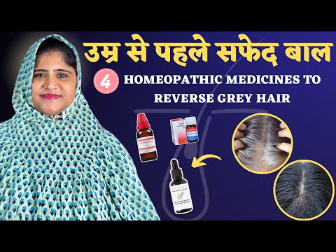 उम्र से पहले सफेद बाल : Premature Grey Hair Homeopathic Medicines | @DrArwaBohra