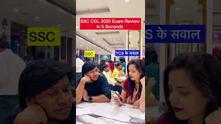 #ssccgl2025 #ssc2025 #ssccglpreparation #ssc #sscexam2025 #sscpreparation #ssccgl #examtracking