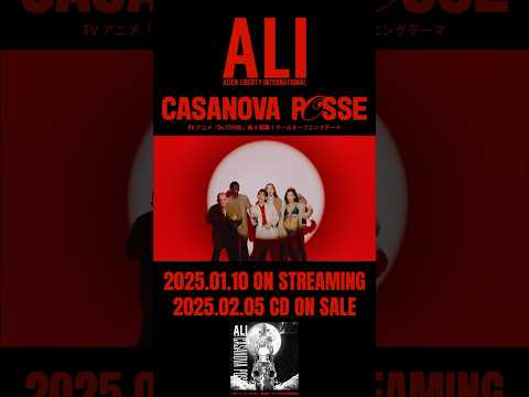 ALI「CASANOVA POSSE」Music Video on YouTube! #DrSTONE #ALI #ドクターストーン