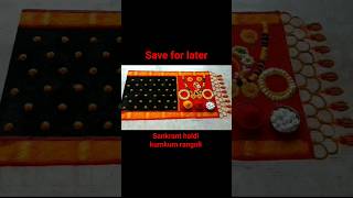 paithani saree Rangoli for sankrant haldi kumkum #sankrantRangoli #sankranti