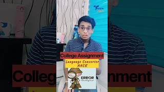 Now Write Code In Any Language #assignment #collegehacks #assignmenttips