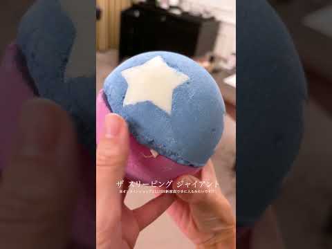 世界一大きい、ロンドンのLUSHに行ってきました🍭