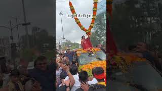 Lion in Raipur Bageshwar Dham Government #divyadarbar #bageshwardham #bageshwardhamsarkar #love