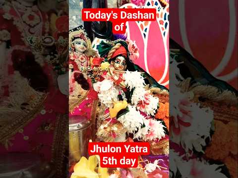 Today's Darshan of Jhulon Yatra 5th day 2025 | #iskconmoulvibazartv #jhulanyatra #2025 #darshan