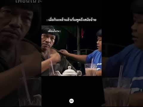 เป็นการแสดงที่ ลื่นไหล มากๆอะ #เธรด #reels #ว่าง #เหงา #เอาเรื่อง #ตลกคลิป #ตลก #ฮาๆ #fyp #pov