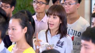 闪亮茗天 01 朱梓驍 潘之琳 官方HD
