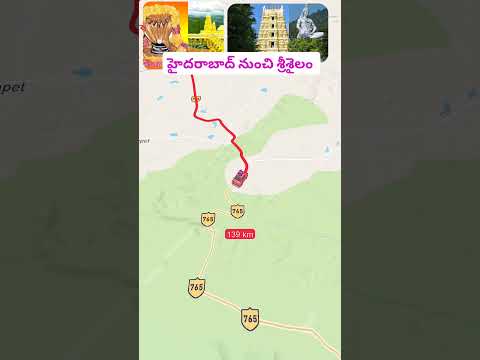 హైదరాబాద్ నుంచి శ్రీశైలం క్షేత్రం hyderabad to srisailam temple by Car 🚗 rout #srisailam #map