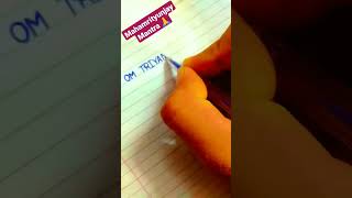 om triyabakum yajamahe song #mahamrutyunjaymantra #shortsviral #harharshambhu