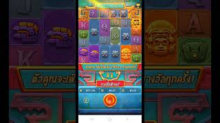 #แอพสล็อตเครดิตฟรี2025 เครดิตฟรีล่าสุดวันนี้ ถอนแล้ว600บาท