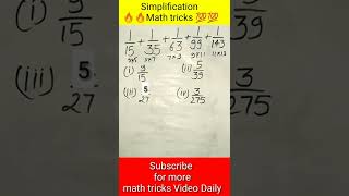 Simplification math tricks | Simplification math short tricks #short #ytshort #math #trickymath